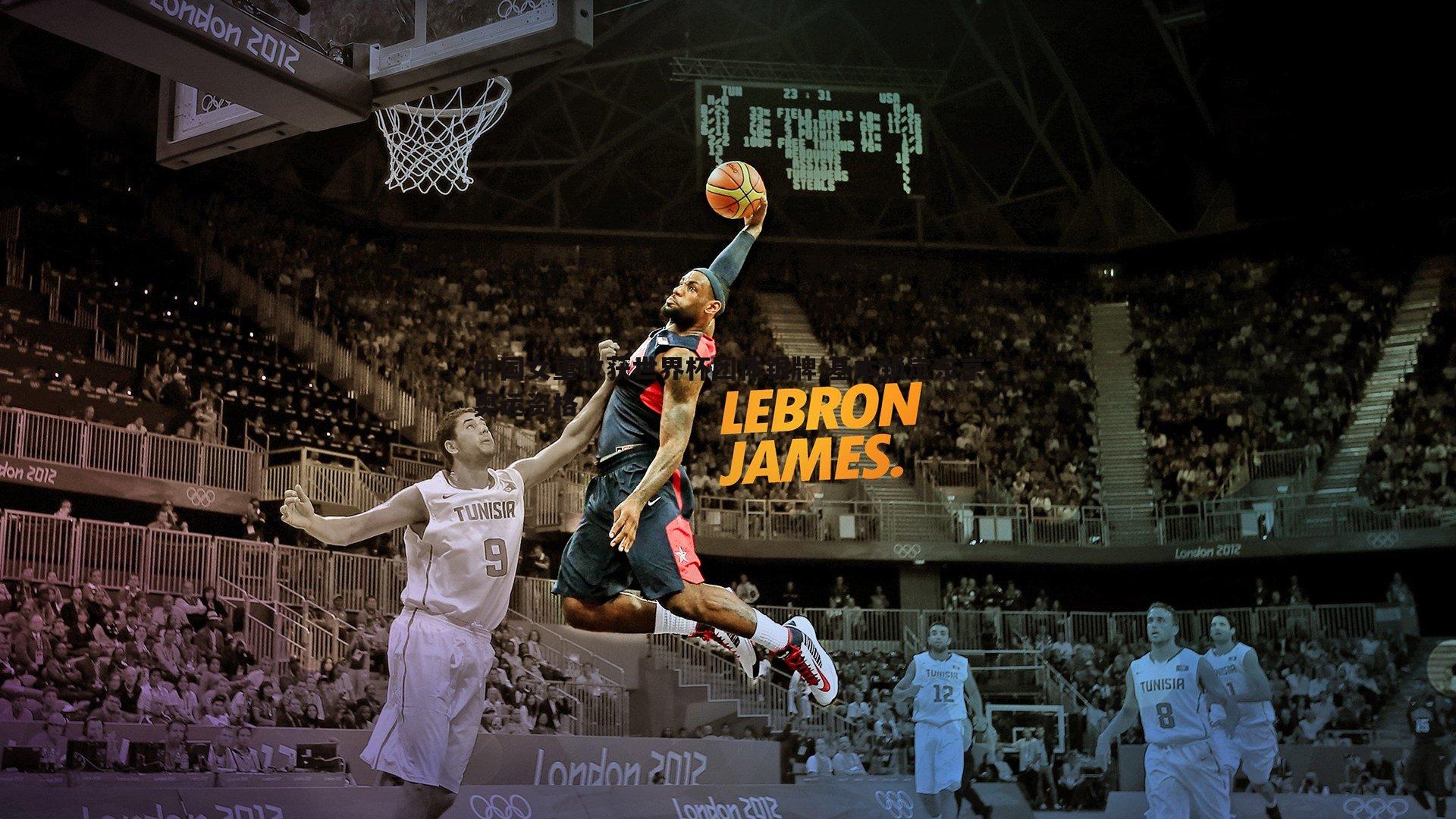 中国女重收获世界杯团体银牌 基本锁定东京奥运资格